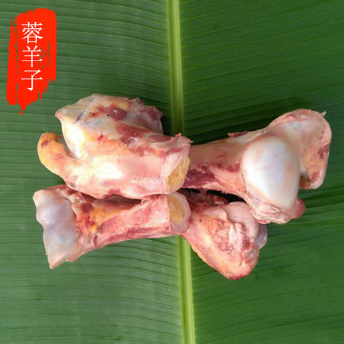 买一送一蓉羊子生鲜农家新品高原放养新鲜现杀牦牛大棒骨补钙牛