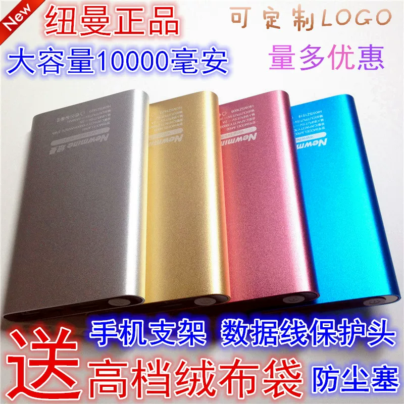 mini 10000 mAh Newman M100