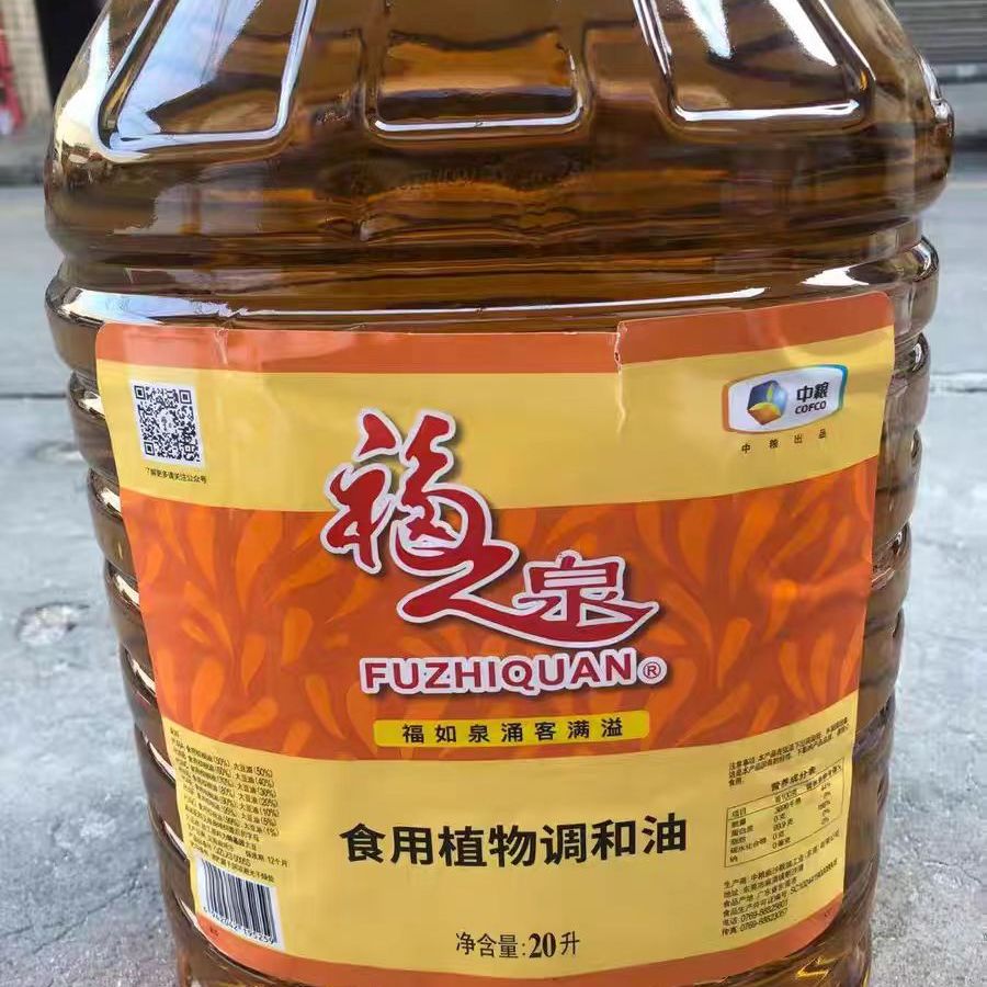 中粮福之泉食用植物调和油20L