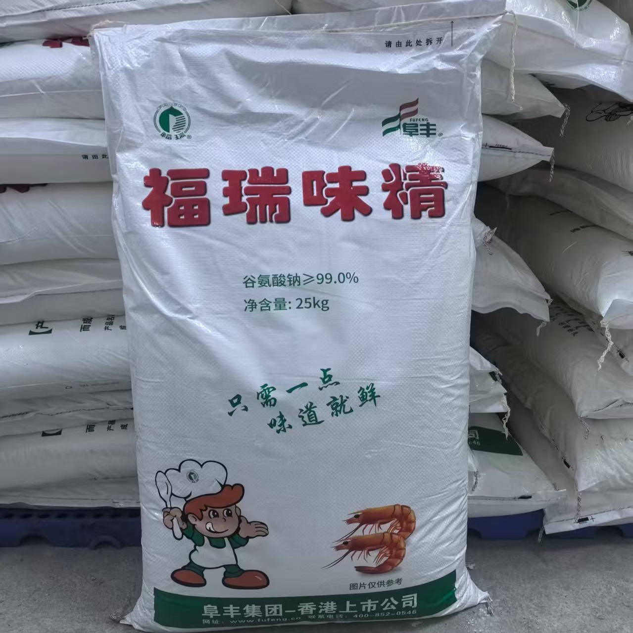 阜丰福瑞味精25kg50斤餐厅商用
