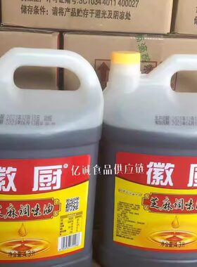 徽厨芝麻油香油调味油凉皮凉面