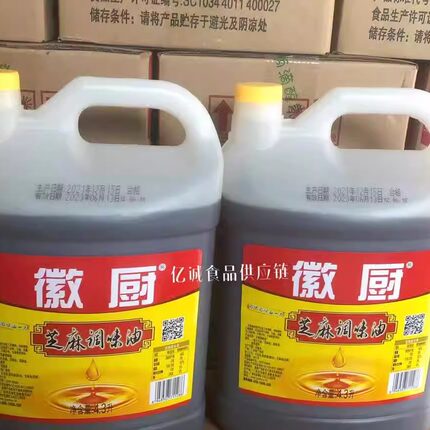 徽厨芝麻油4.3L*4瓶整箱件芝麻油微厨芝麻香油调味油凉皮凉面火锅