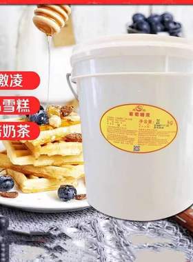 双桥葡萄糖浆白色 84度糖果20kg 烘焙蛋糕奶茶雪糕冰激凌甜品原料