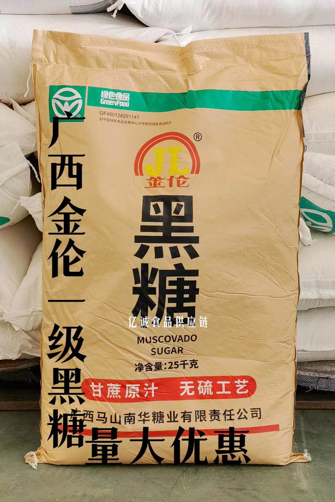 广西正宗一级金伦黑糖 纯红糖25kg 广西纯黑糖纯甘蔗原汁酵素商用