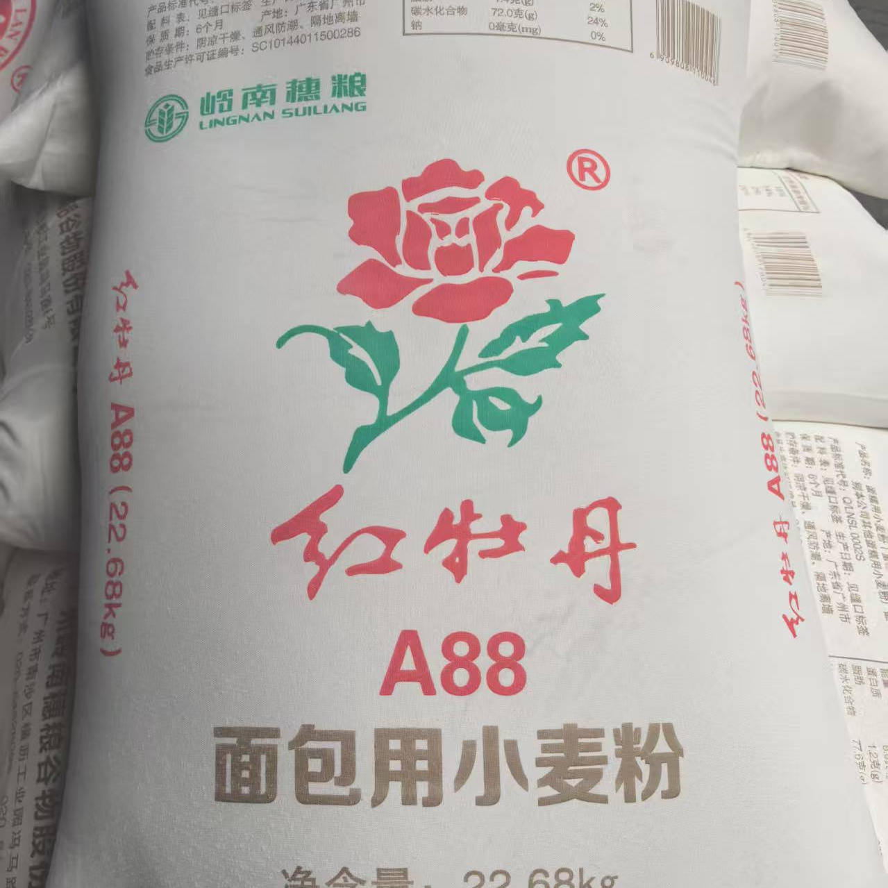 红牡丹A88面包粉22.68kg 高筋面粉 日式吐司欧式面包专用烘焙面粉