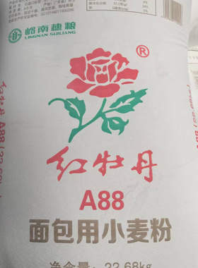红牡丹A88面包粉22.68kg 高筋面粉 日式吐司欧式面包专用烘焙面粉