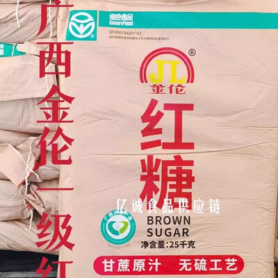 金伦纯红糖金伦纯黑糖25kg