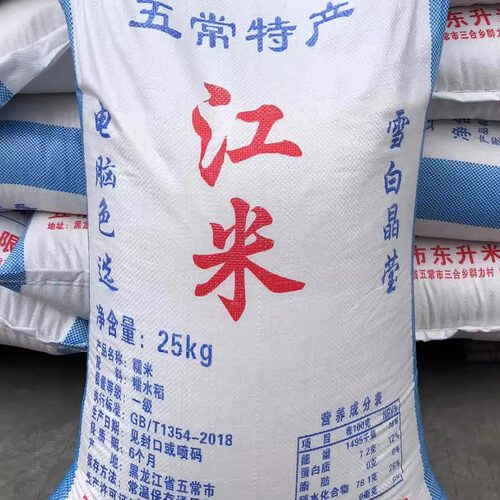 东北五常江米糯米圆粒包粽子