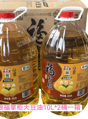 中粮福掌柜非转基因一级大豆油