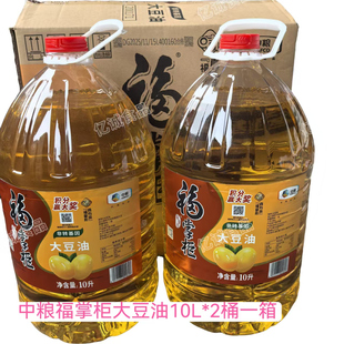 中粮福掌柜食用一级非转基因大豆油餐饮酒店炒菜烘焙10L*2桶一箱
