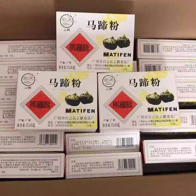 纯正马蹄糕粉钵仔糕椰浆千层糕