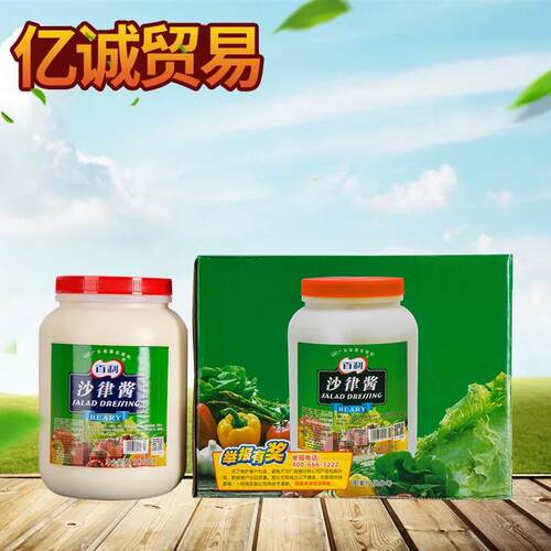 沙律酱水果蔬菜土豆沙拉夹面包