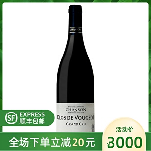 VOUGEOT CLOS CHANSON GRANDCRU香颂家族武若园特级田红葡萄酒