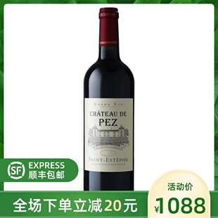 Pez Château SaintEstèphe CruBourgeois古堡帝比斯红葡萄酒