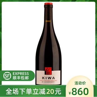 Single Vineyard Kiwa Escarpment 屹诺山基瓦黑皮诺红葡萄酒2018