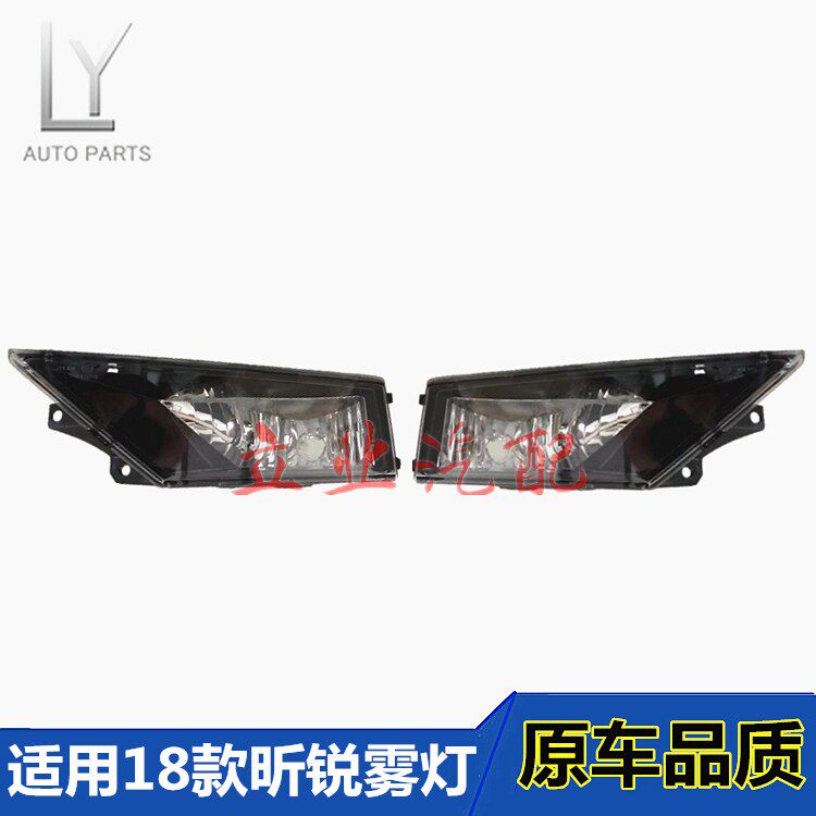 适用斯柯达18-19款昕锐前雾灯总成18款昕锐低配升级高配雾灯杠灯