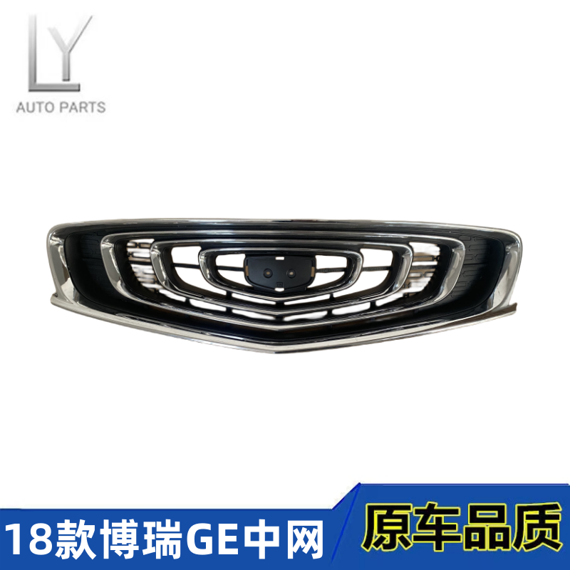 博瑞GE中网全新发售原车