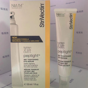 美国 Strivectin 斯佳唯婷 360高效紧致抗皱保湿眼部精华30ml特价