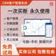 erp进销存系统 客户管理系统软件 CRM系统销售客户跟进 app小程序