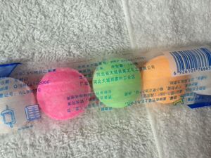 男厕所小便池器斗除臭芳香球洁厕球卫生间去味除臭球樟脑丸卫生球