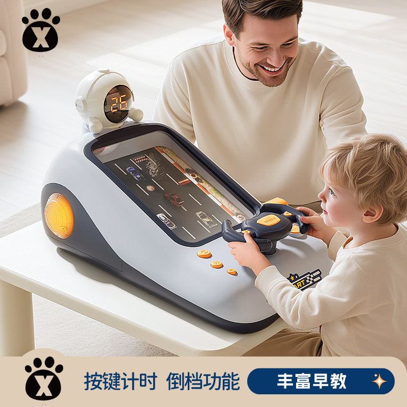 淘嘟嘟益智儿童玩具益智男孩童礼物轨道避障游戏机赛车闯关大冒险