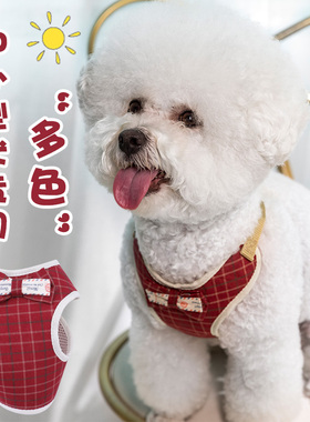 网红狗牵引绳泰迪胸背韩版背心式胸背带狗链小型猫狗背带宠物用品