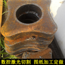 q235b铁板加工厚70 75 80 85 90mm45号钢板圆形方形数控零售切割