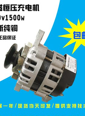 皮带轮式220v伏1500W瓦永磁恒压照明纯铜线家用交流无刷发电机