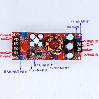 1500W30A DC-DC48V60V72V直流恒压90V恒流升压电源充电模块稳压器