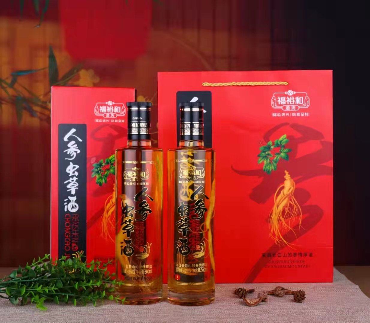 人参虫草酒福裕和滋补