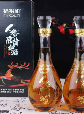 人参虫草酒福裕和人参鹿茸血酒53度整箱枸杞子泡酒长白山特产礼品