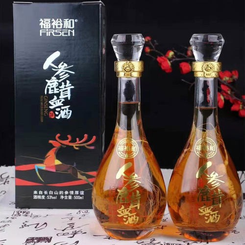 福裕和53度枸杞子特产人参虫草酒