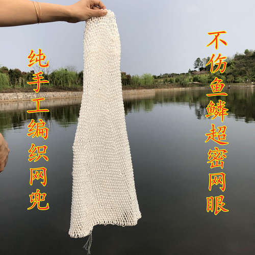 手工棉线尼龙网细眼不伤鱼鳞