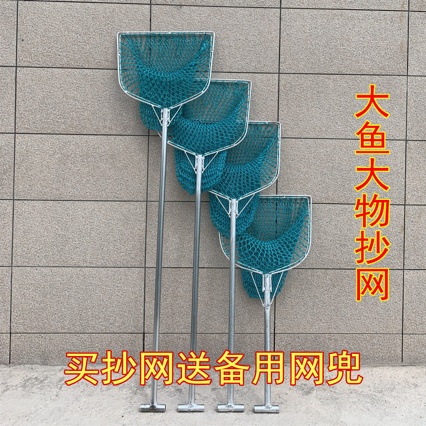 大鱼大物超结实实心铁把抄网大渔网鱼舀子青鱼网兜棉绳捞鱼网水产