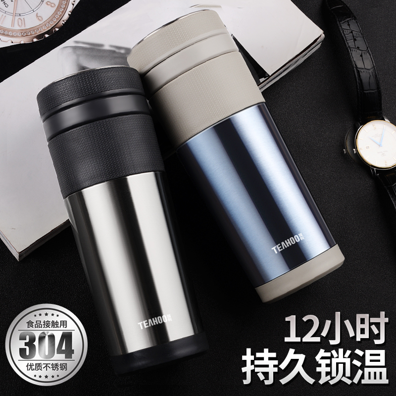 琪虎保温杯男女商务水杯泡茶杯子车载便携304不锈钢茶隔礼品刻字