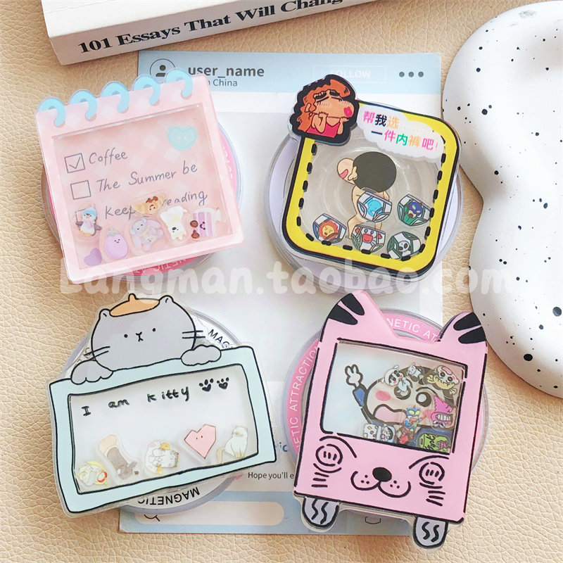 可爱磁吸式手机支架小新送引磁环