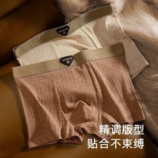 男士 男生透气抗菌美拉德四角裤 平角裤 短裤 棉质内裤 衩大码 头 抢