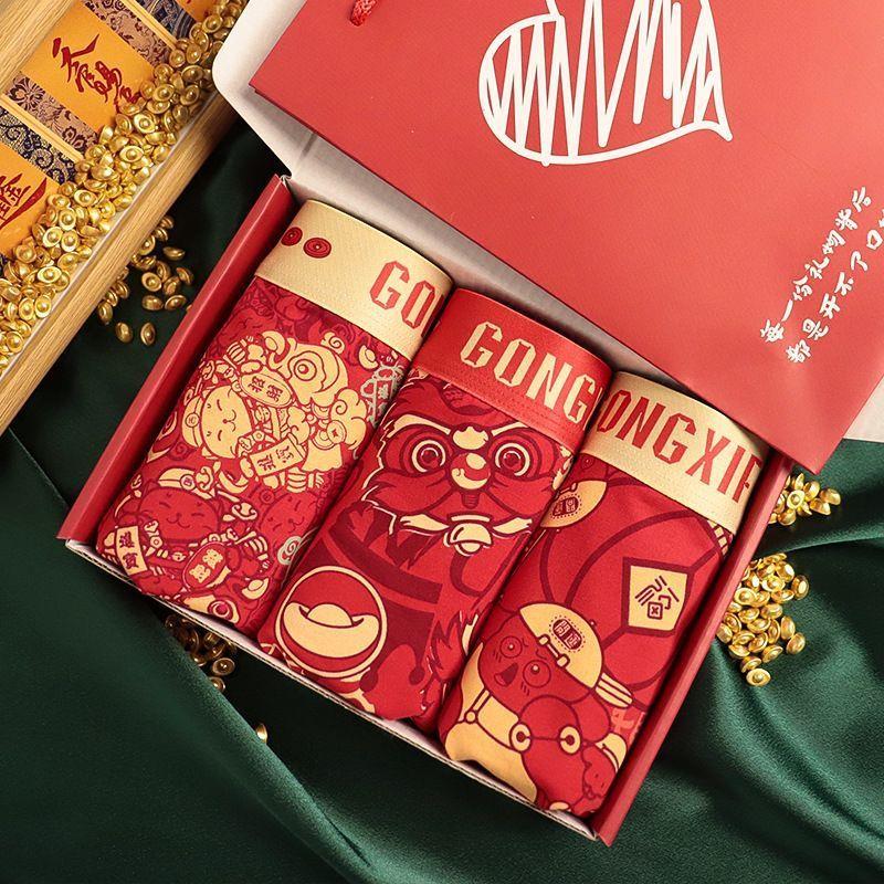 【三条装】本命年大红男士