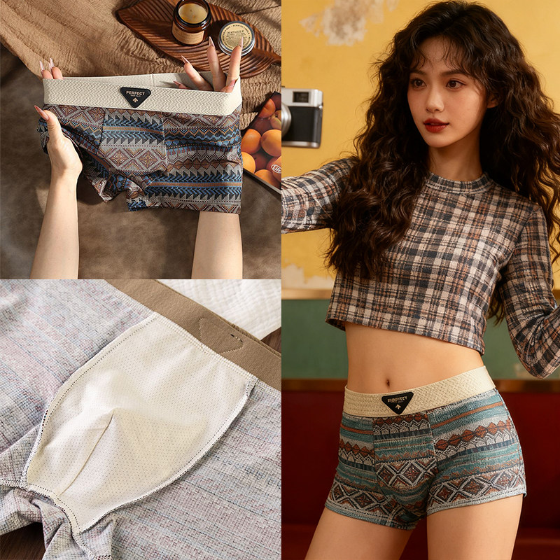 【三条装】裤时尚男士港风】平角内裤一发纯棉多潮流男【四角裤舒