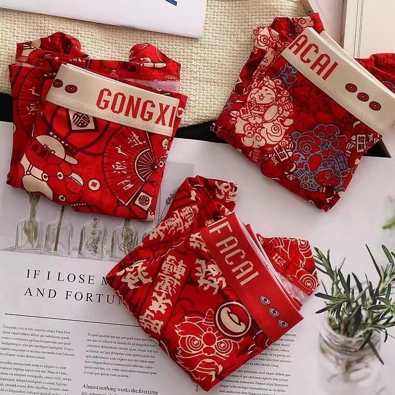 【三条装】大红内裤男士喜