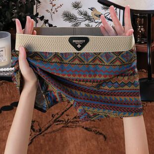 【三条装】新款平角网红内裤打底2026新款防走光女生薄款夏季女款