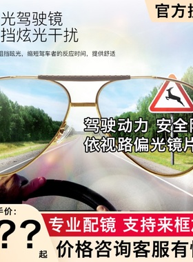 依视路1.591宇宙X-动力A4 近视偏光太阳镜片 钻晶膜岩 灰茶定制片
