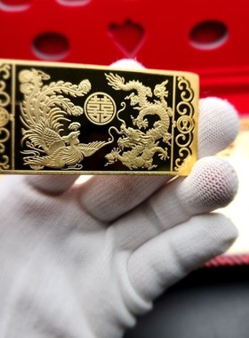 仿真金条龙凤呈祥镀金结婚装饰品贺礼婚庆用品展示送礼收藏