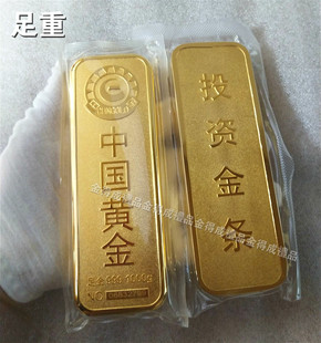 样品金条金砖中国黄金铜镀金银行金店金条样品道具柜台展示摆件