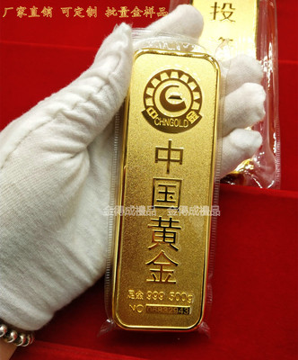 足重仿真镀金银银行展示送礼摆饰