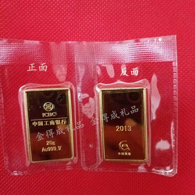 仿真金条工商如意铜镀金店银行金条样品道具展示收藏
