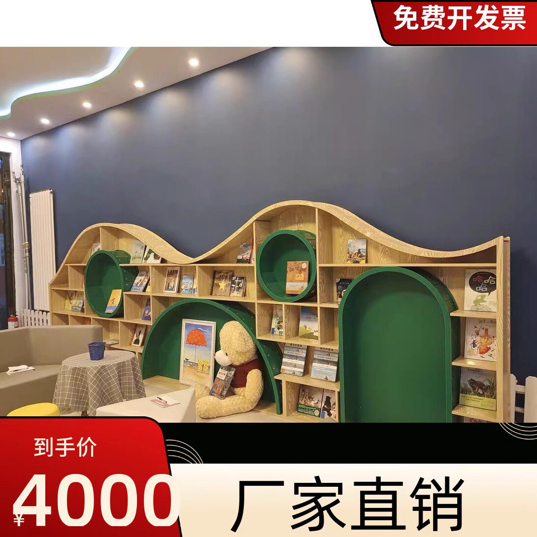 北欧简约书架售楼处大厅弧形圆圈