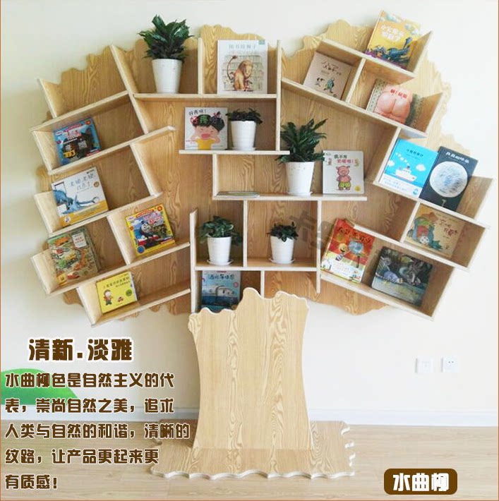 幼儿园学校图书馆树型书架