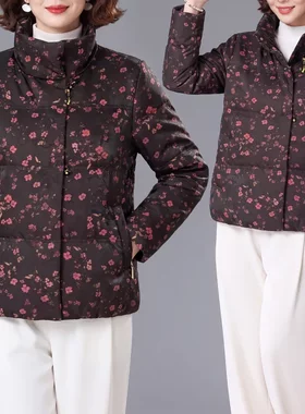 洋气立领碎花羽绒服女2026冬季新款短款保暖显瘦减龄妈妈装外套潮