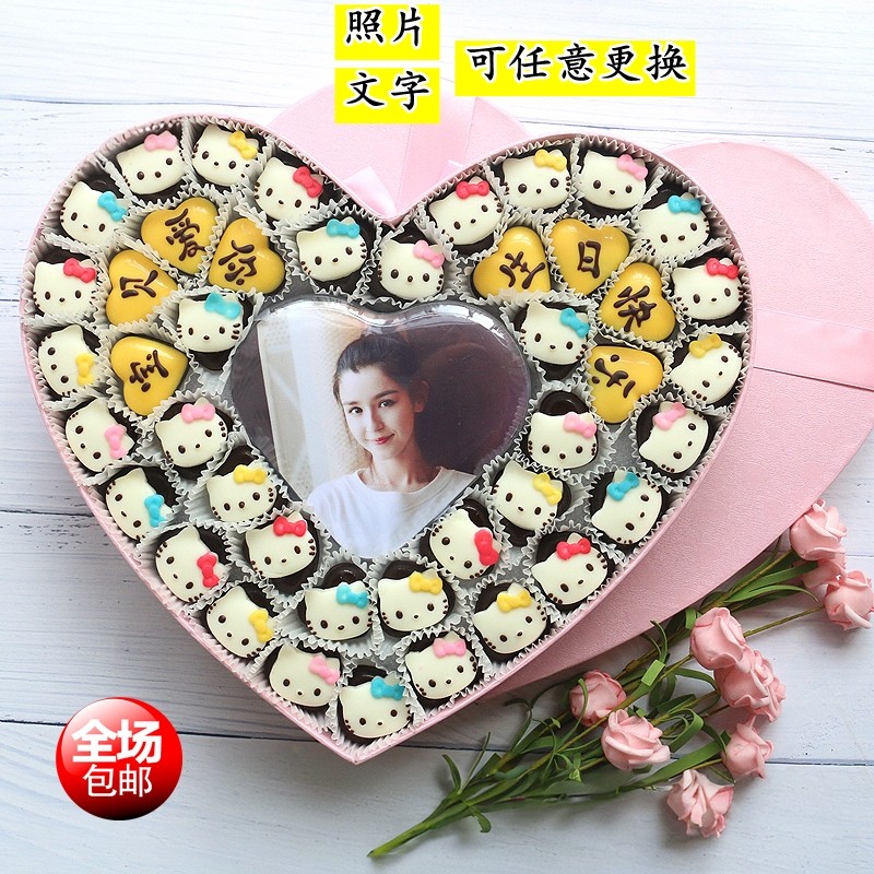 比利时进口巧克力礼盒新年情人节礼物礼盒装刻字照片定制生日kt猫